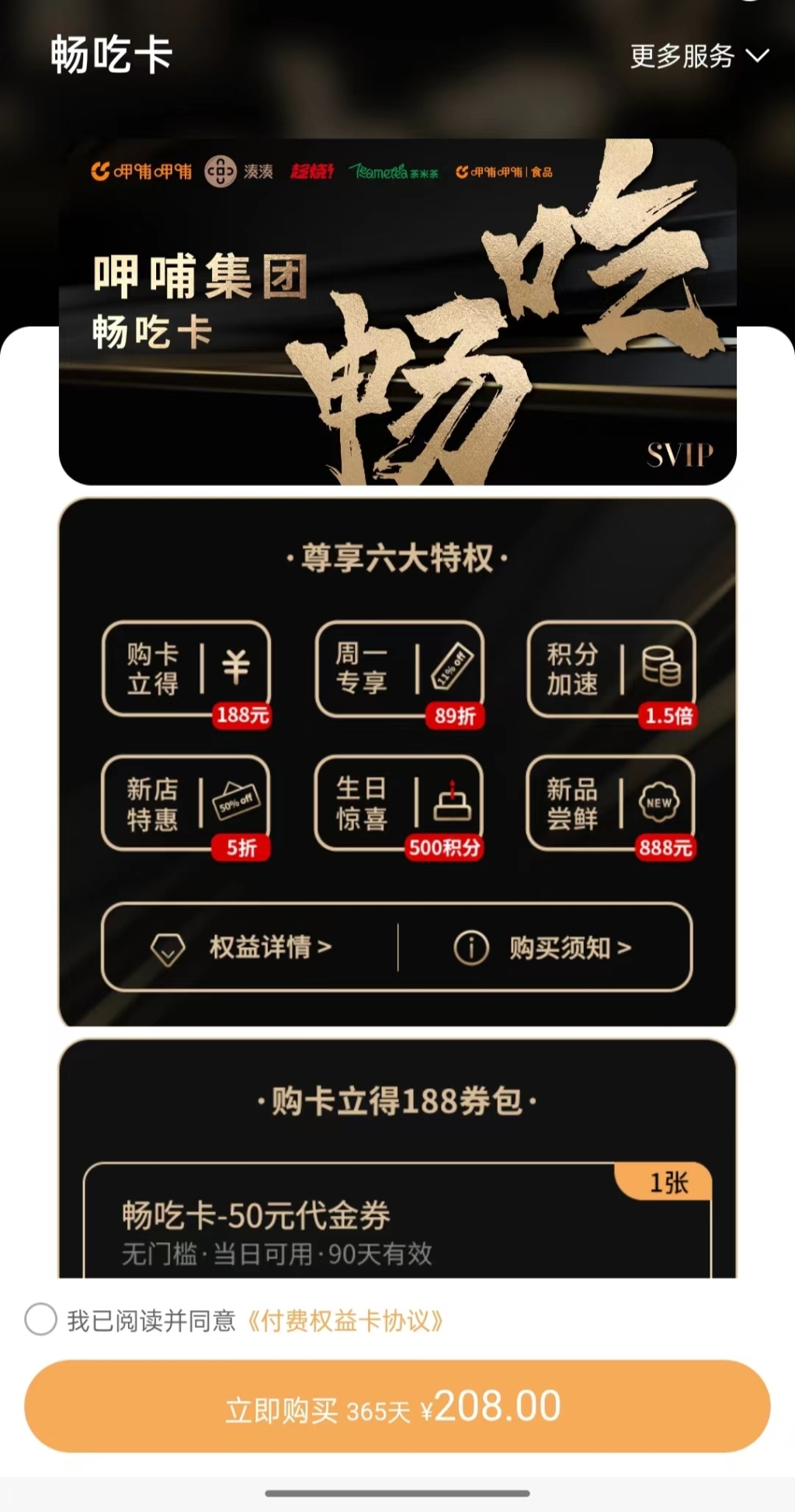 呷哺呷哺在低端市场的地位,呷哺呷哺在火锅届什么地位