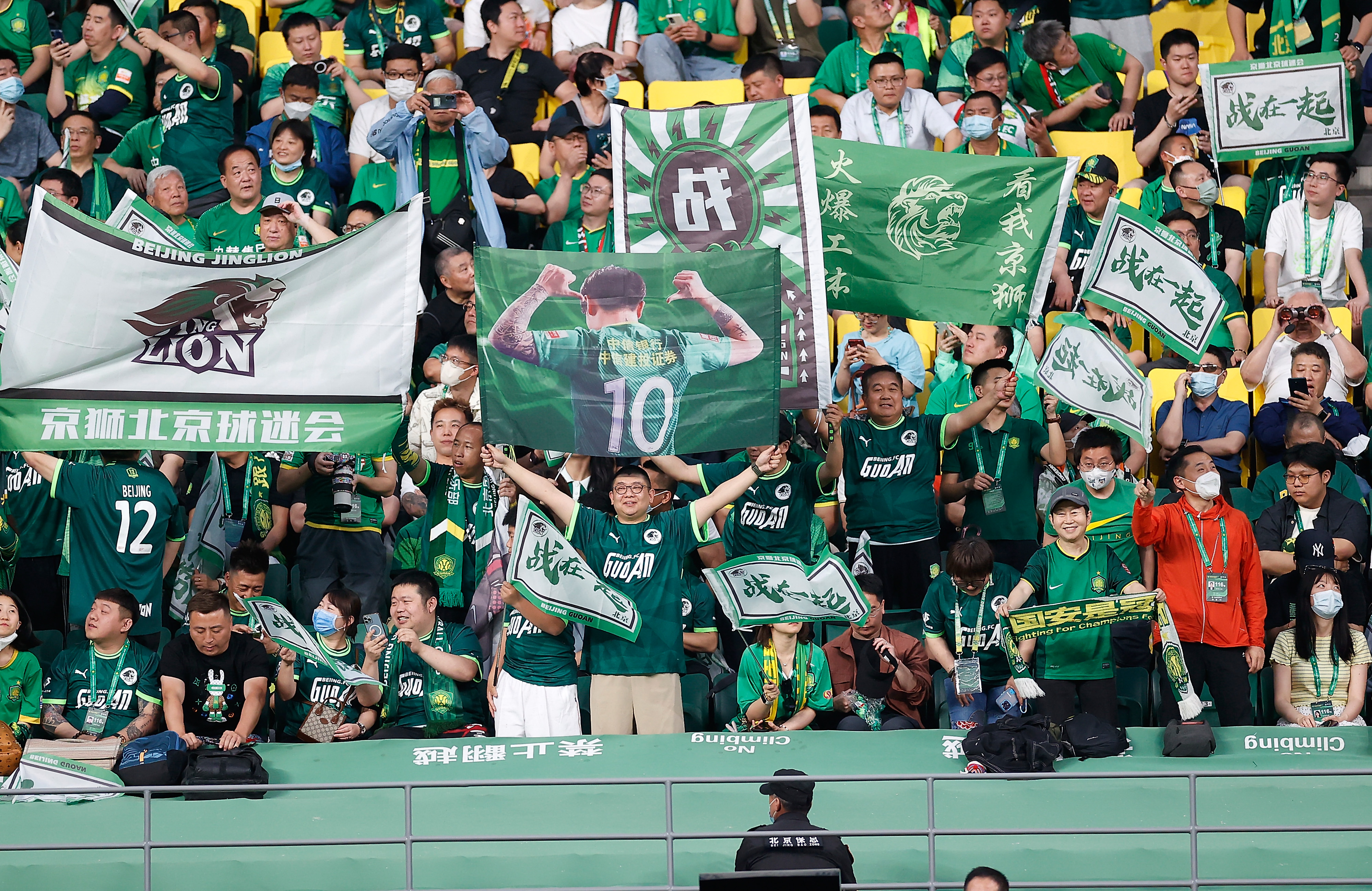 沧州雄狮vs北京国安视频直播,体育足球中超北京国安胜成都蓉城