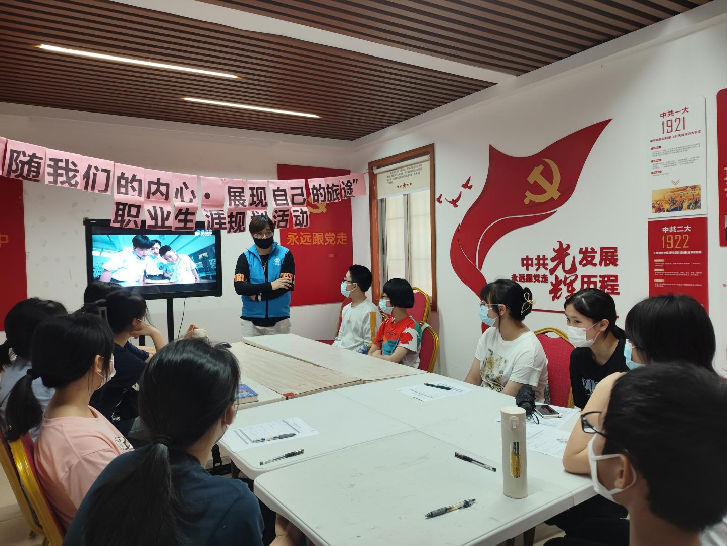 职业生涯规划活动指引,青年职业生涯规划讲座