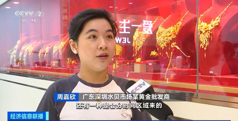 深圳黄金交易市场水贝,深圳水贝市场今日黄金价格