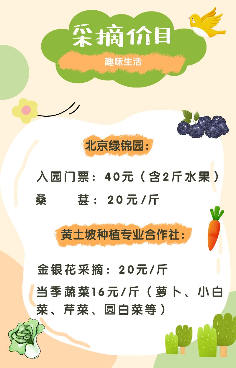 房山值得去玩的地方,房山周末适合去哪里玩