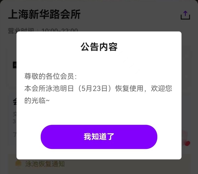 一兆韦德申请破产能退吗,一兆韦德申请破产查询