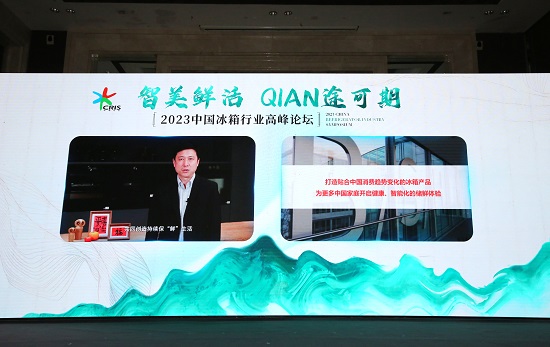 冰箱技术的数字化转型,嵌入式冰箱研发