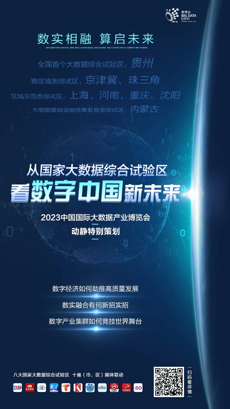 八仙过海排序,八仙过海中国大陆版电视剧