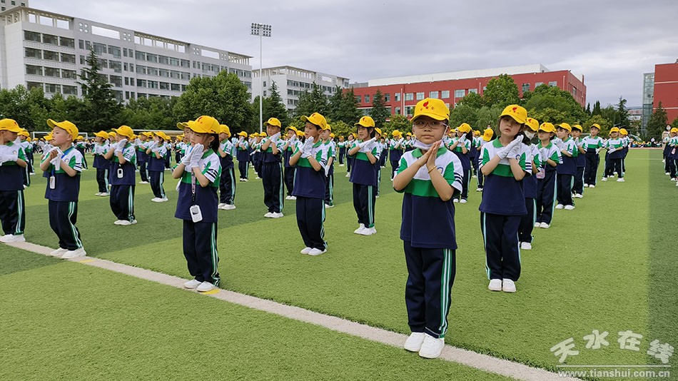 天水市千名小学生运动会开幕式,天水市逸夫小学运动会开幕式直播