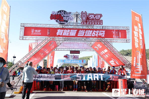 战马总决赛贵阳,战马轿子山挑战赛