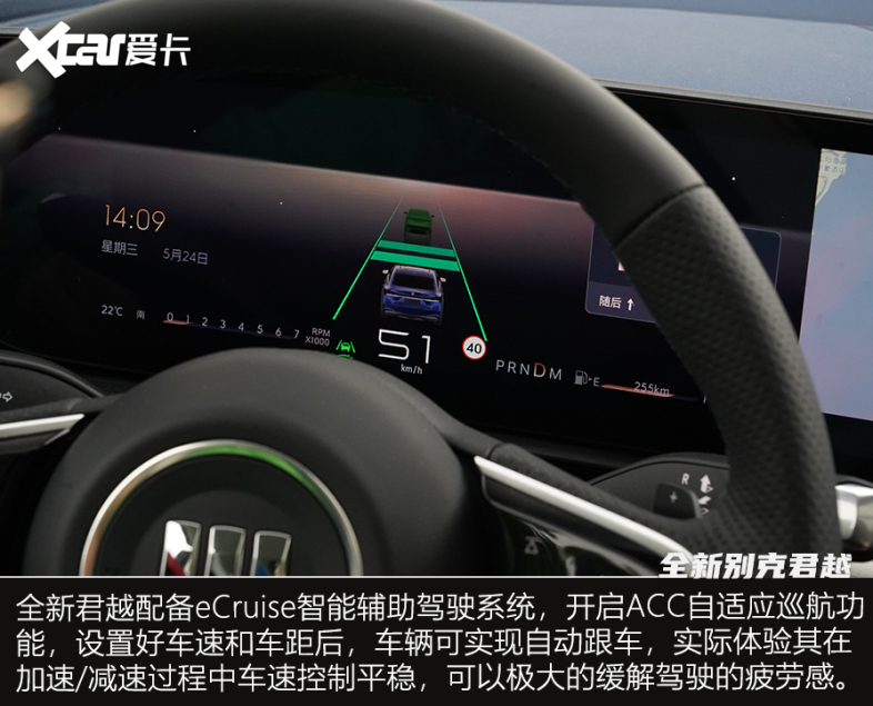 依旧是标杆带你体验新款别克君越,别克轿车系列君越