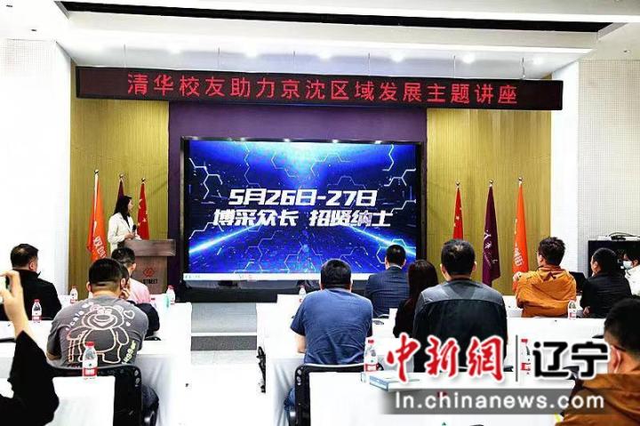 聚焦人才服务环境优化,优化城市人才环境沈阳