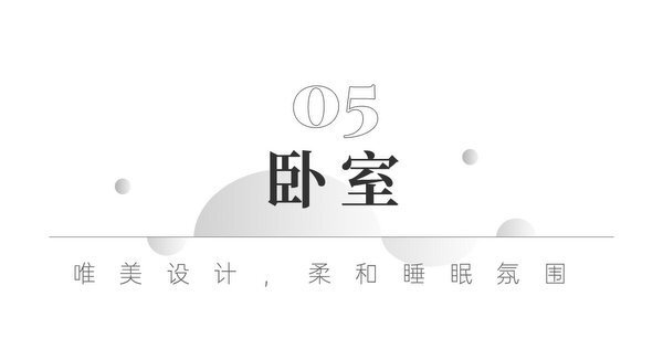 M-Design|美式复古+前后双花园，论颜值简直赢麻了！