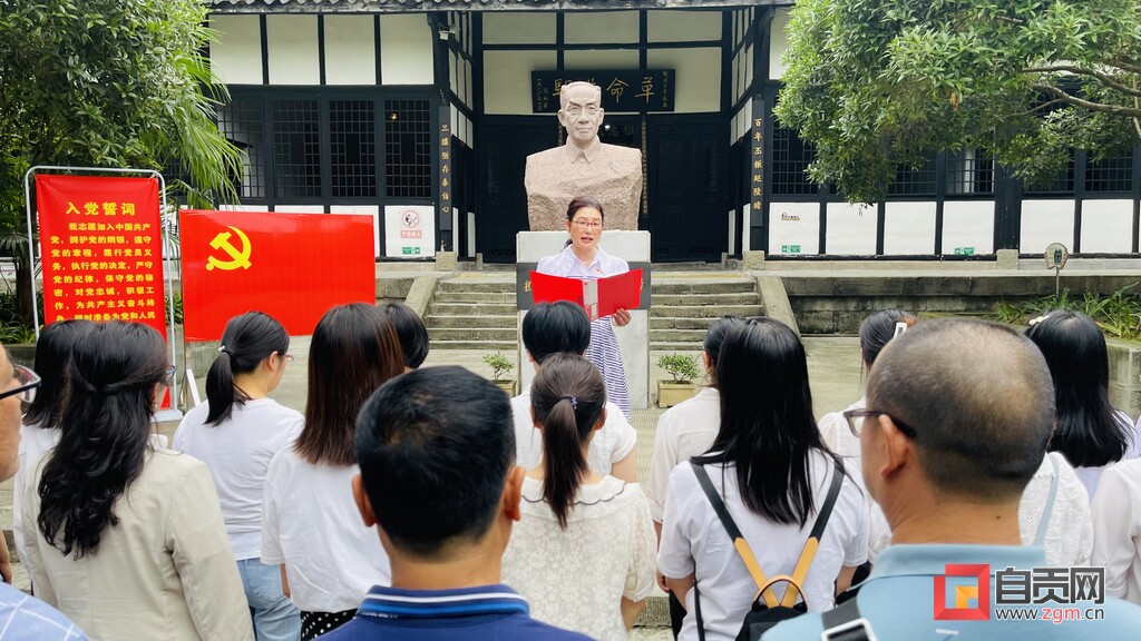 富顺一中：汇聚“三力”打造学习型*党**组织