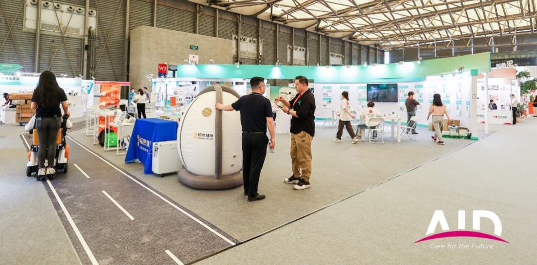 上海养老展产品介绍,上海国际养老产业博览会