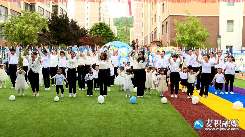 麦积区马跑泉幼儿园,天水麦积区马跑泉童心幼儿园