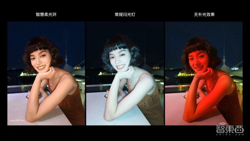 vivo新发布s17,vivo最新要发布的s17