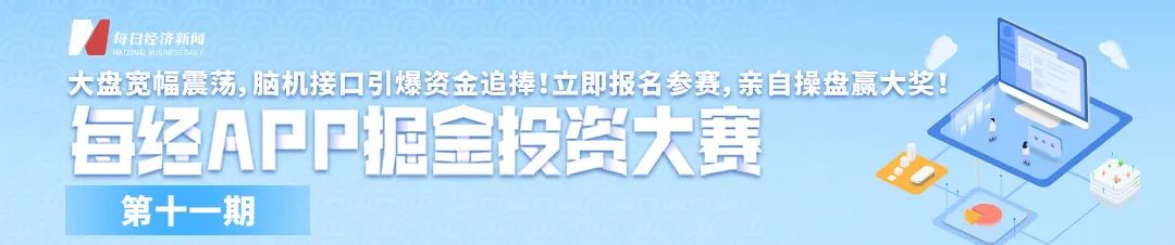 基金经理要失业了？有机构让AI管基金，总经理：降低回撤10个百分点！程序员、音乐人、模特…哪些人将被AI取代？
