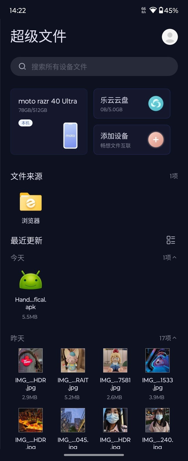 motorazr40ultra折叠屏测试,motorazr40ultra评测