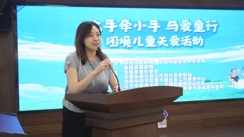 关爱困境儿童情暖童心,情系困境儿童