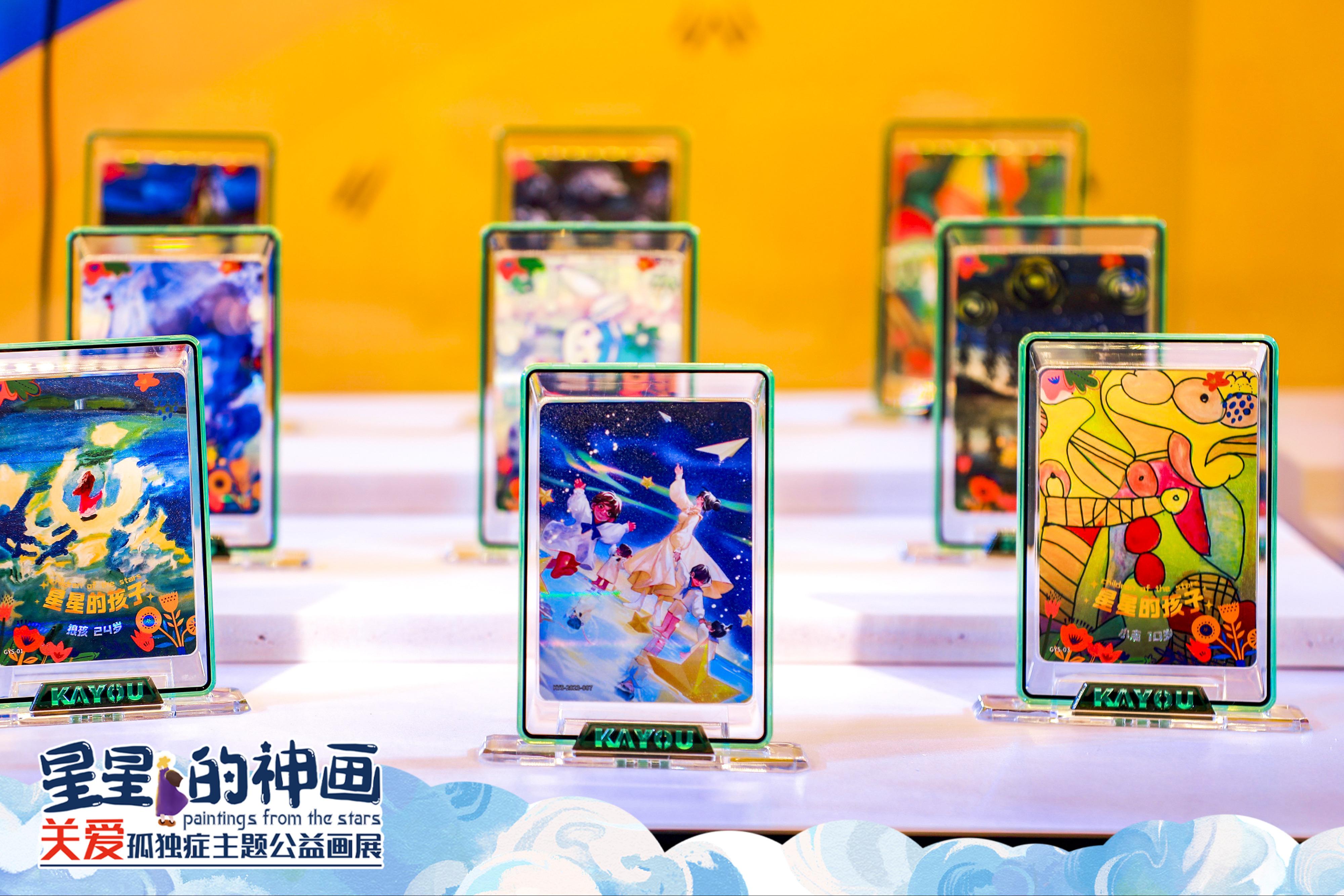 卡游公益活动卡,卡游公益活动