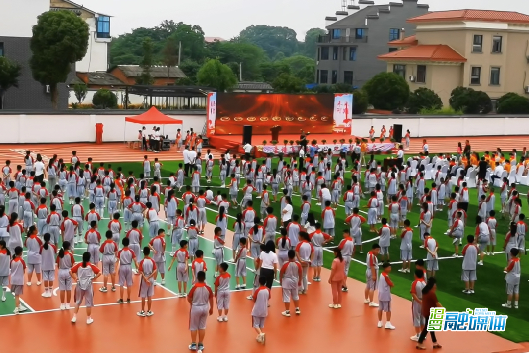 “‘幸福壹壹零班’希望学校”！汨罗这所学校有了新名字