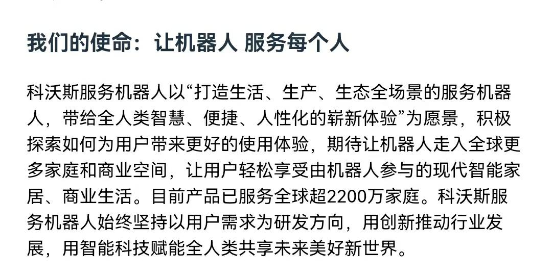 云鲸和石头扫地机器人测评,云鲸扫地机器人销量第一名