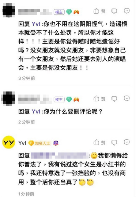 17岁女生婚纱照被盗用后续,女孩婚纱照被盗图造谣