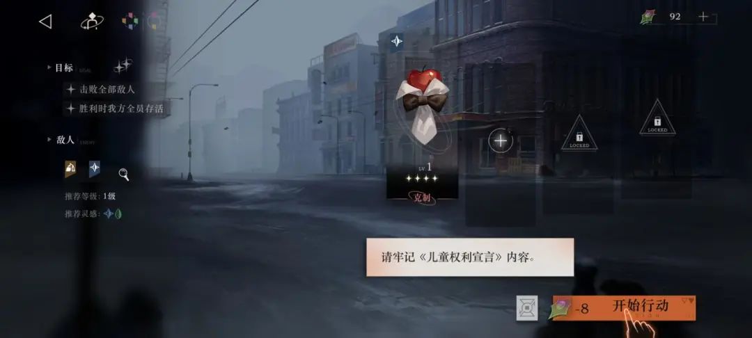 从测试翻车到畅销榜第三，手游界的“逼王”诞生了