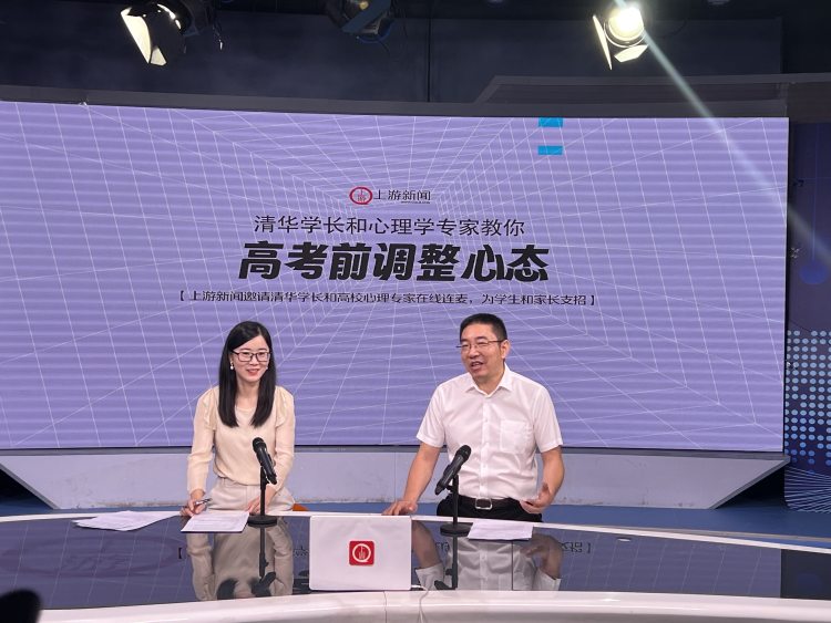 高考前如何解决心理问题,高考前如何调整心态轻松备考访谈