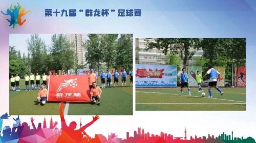 航空工业猎鹰杯职工篮球赛,航空工业猎鹰杯篮球赛