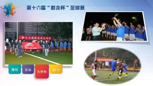 航空工业猎鹰杯职工篮球赛,航空工业猎鹰杯篮球赛