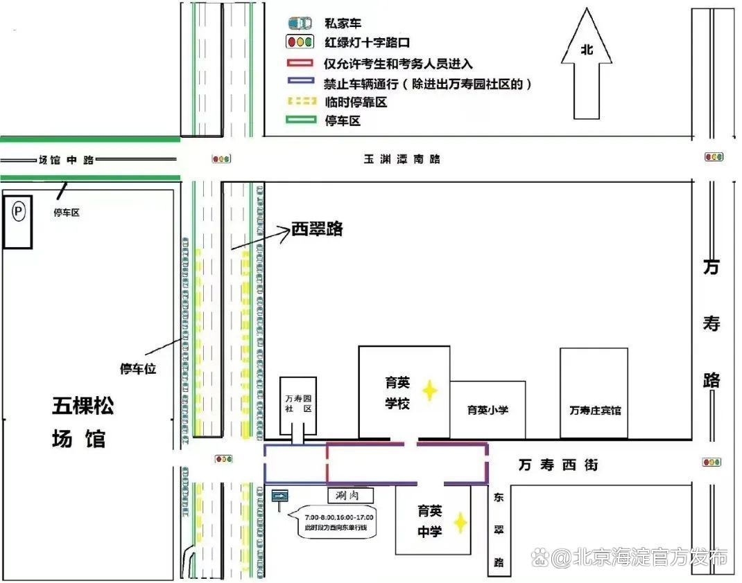 海淀高考考点分布图,海淀高考考点一览表