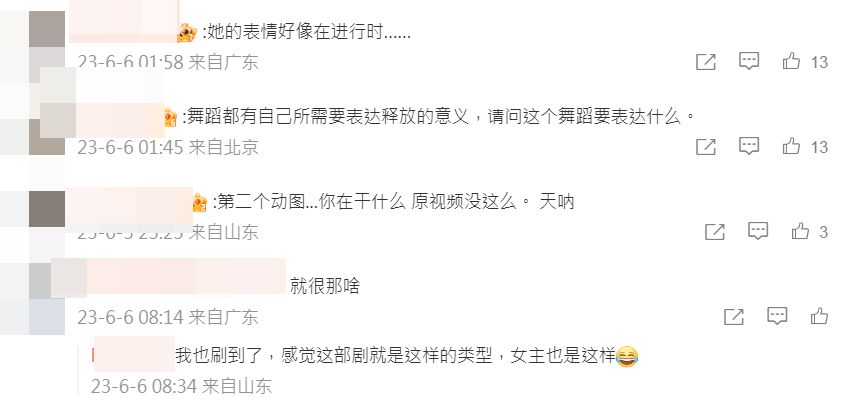 Jennie新戏贴2男磨蹭「57秒大尺度动作片疯传」！遭骂太色情　网看傻眼