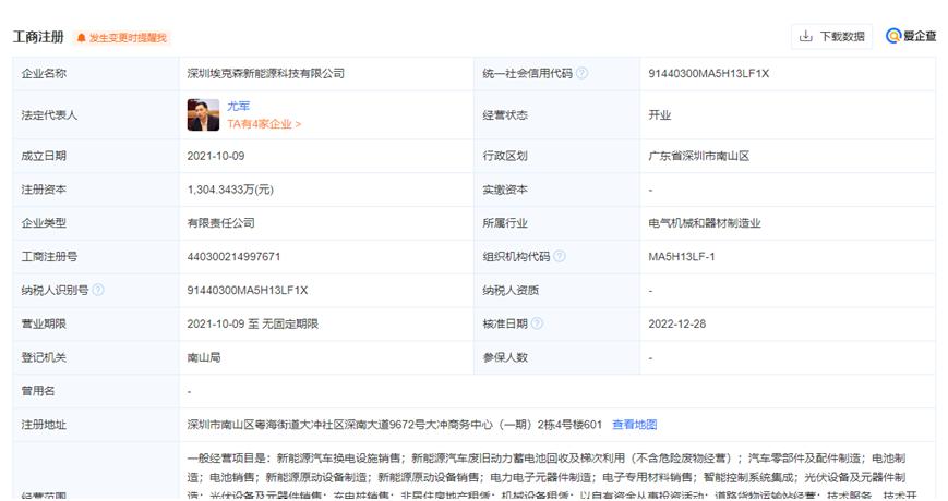 格力投资银隆新能源分析,格力投资新能源电动车