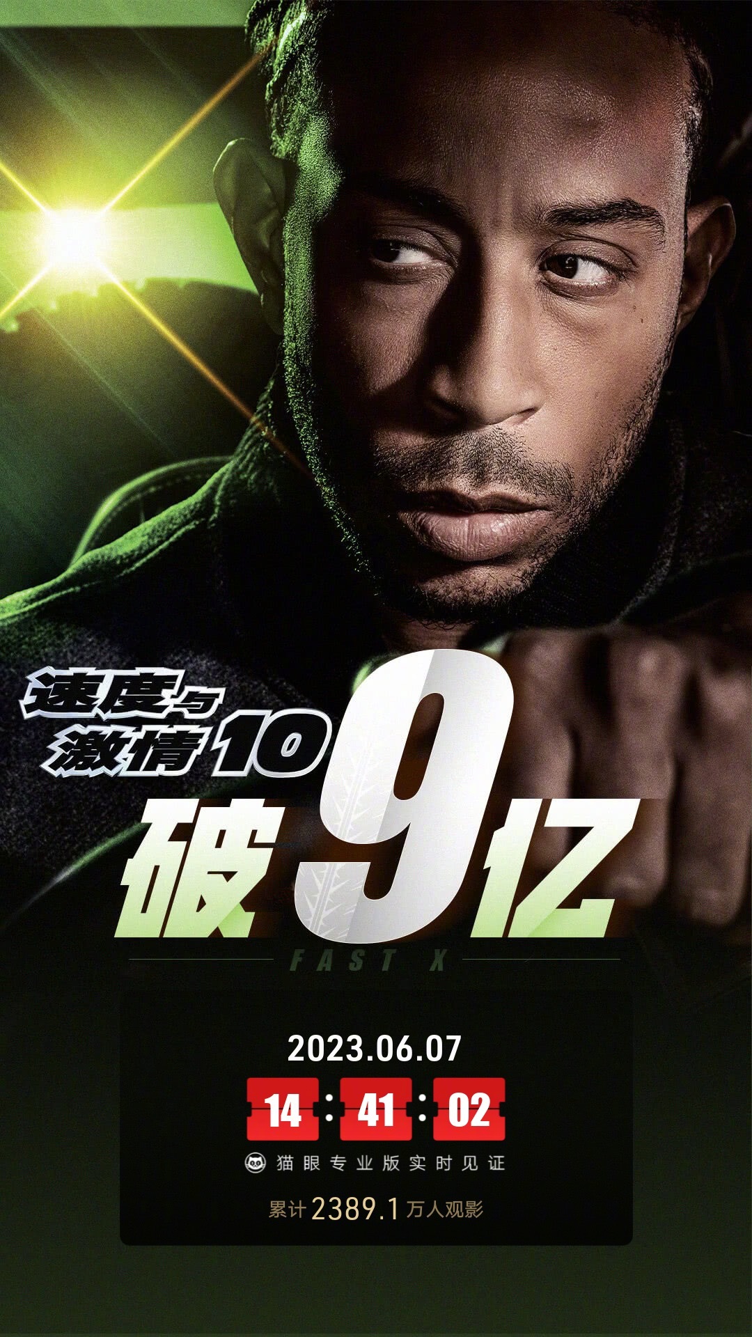 mtime时光网直播,mtime时光网手机客户端8.1.2