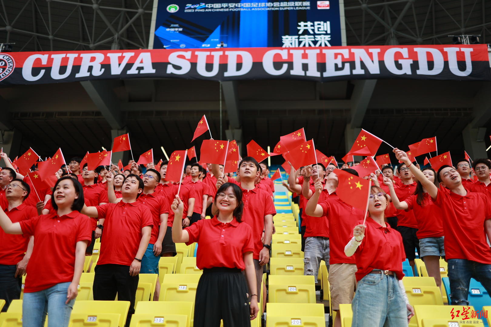 城市一线建设者相约凤凰山，为足球呐喊，为成都助威！