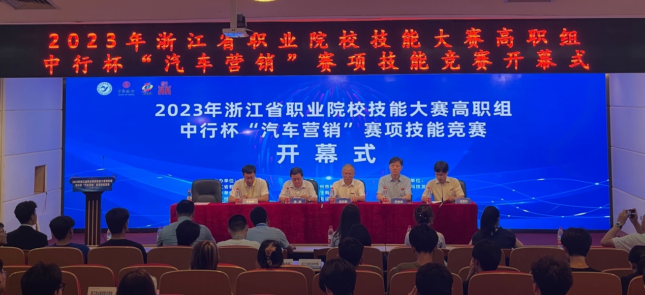 2019江苏汽车营销技能大赛中职组,2019年职业院校技能大赛汽车营销