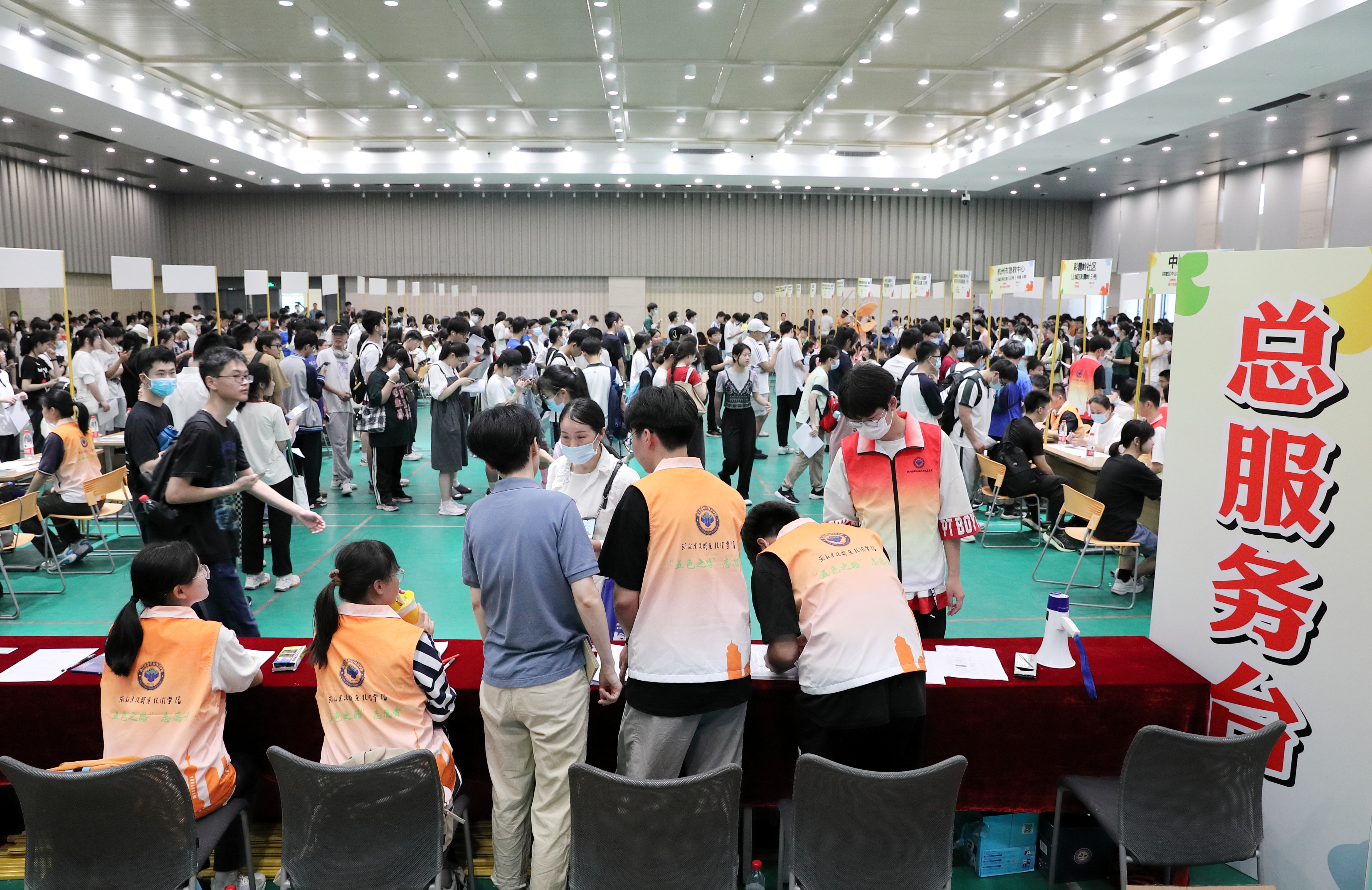 杭州市中学生社会实践岗位招聘会,杭州社会实践招募