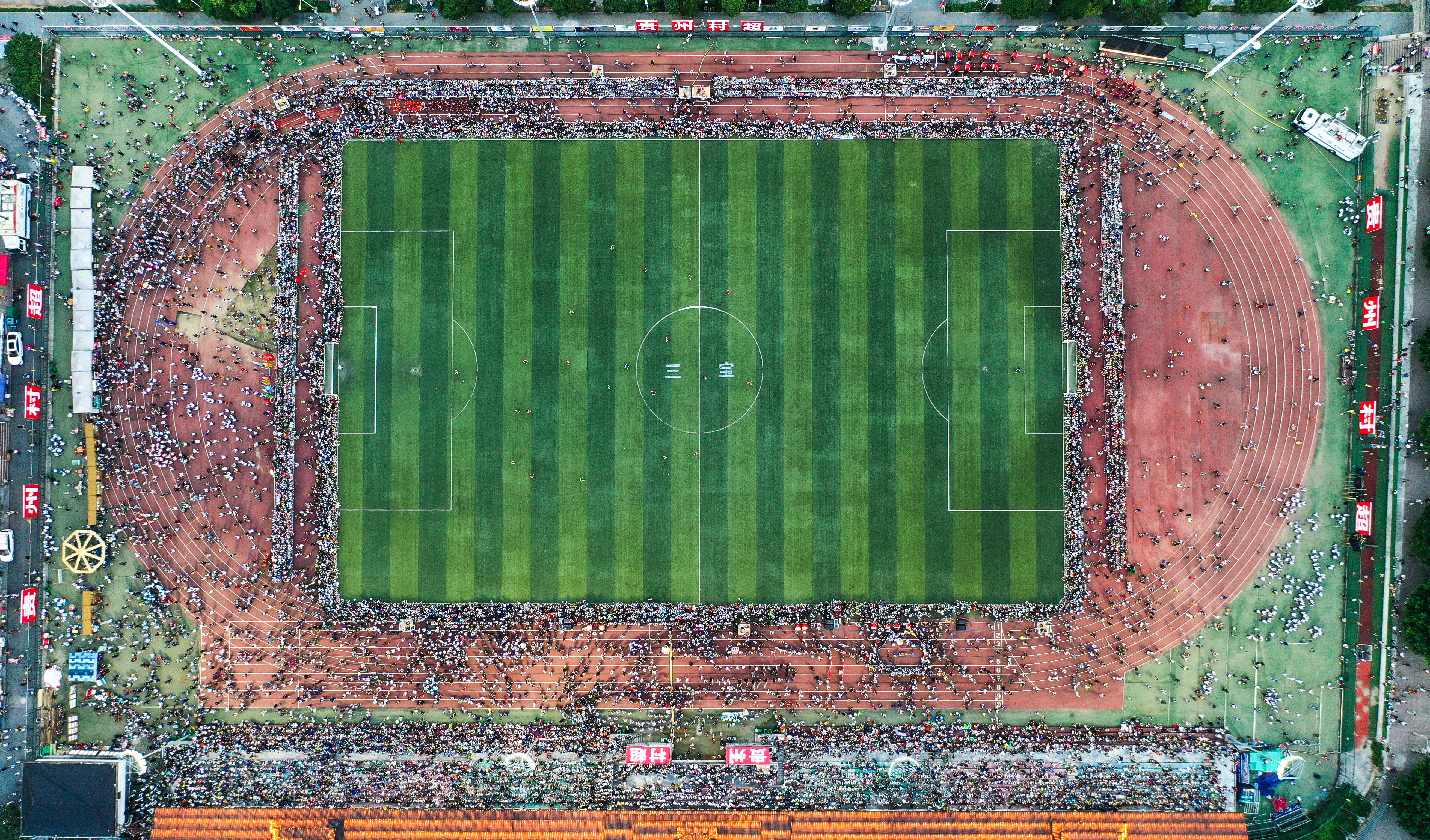 贵州村超足球夜现场直击,贵州村超点燃足球热情