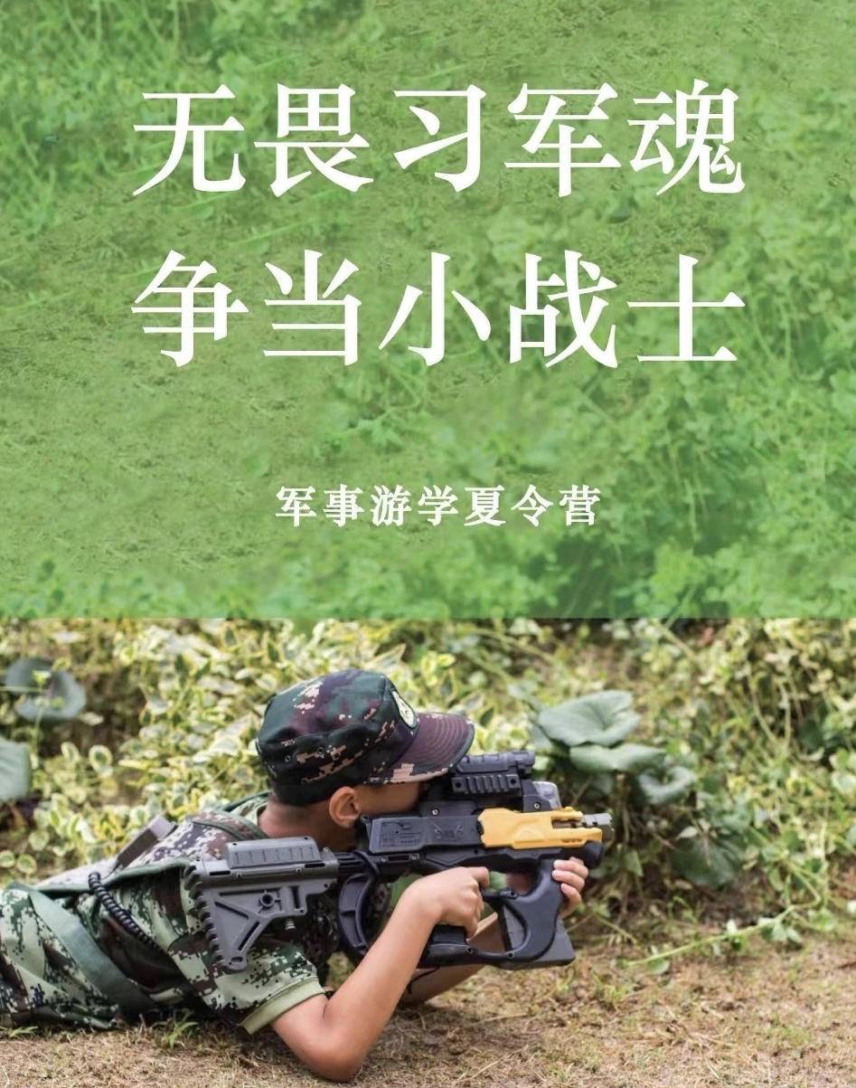 初识昆曲、首登戏台!2023年“姑苏水磨调”少儿昆曲品牌暑期培训班火热开班