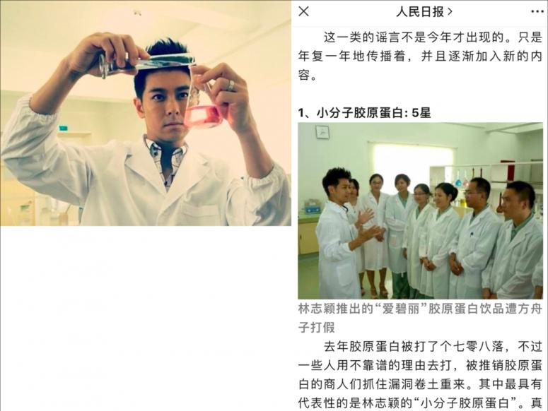 林志颖提车小鹏,林志颖和小鹏合作吗