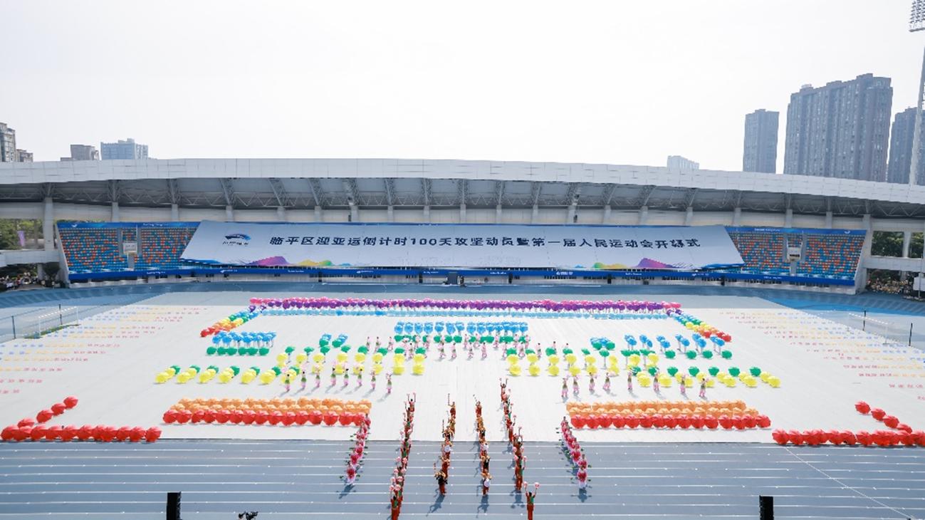 临平区区运会开幕式滚灯舞蹈,余杭临平人民广场表演