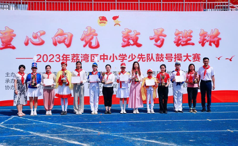 鼓号队比赛广州,广州小学生鼓号队表演视频