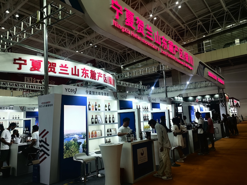 紫色名片,紫色名片葡萄酒