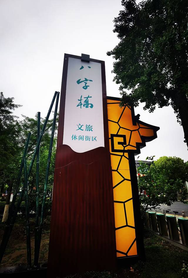 苏中自驾游‖这座城存下了我的一份醉心