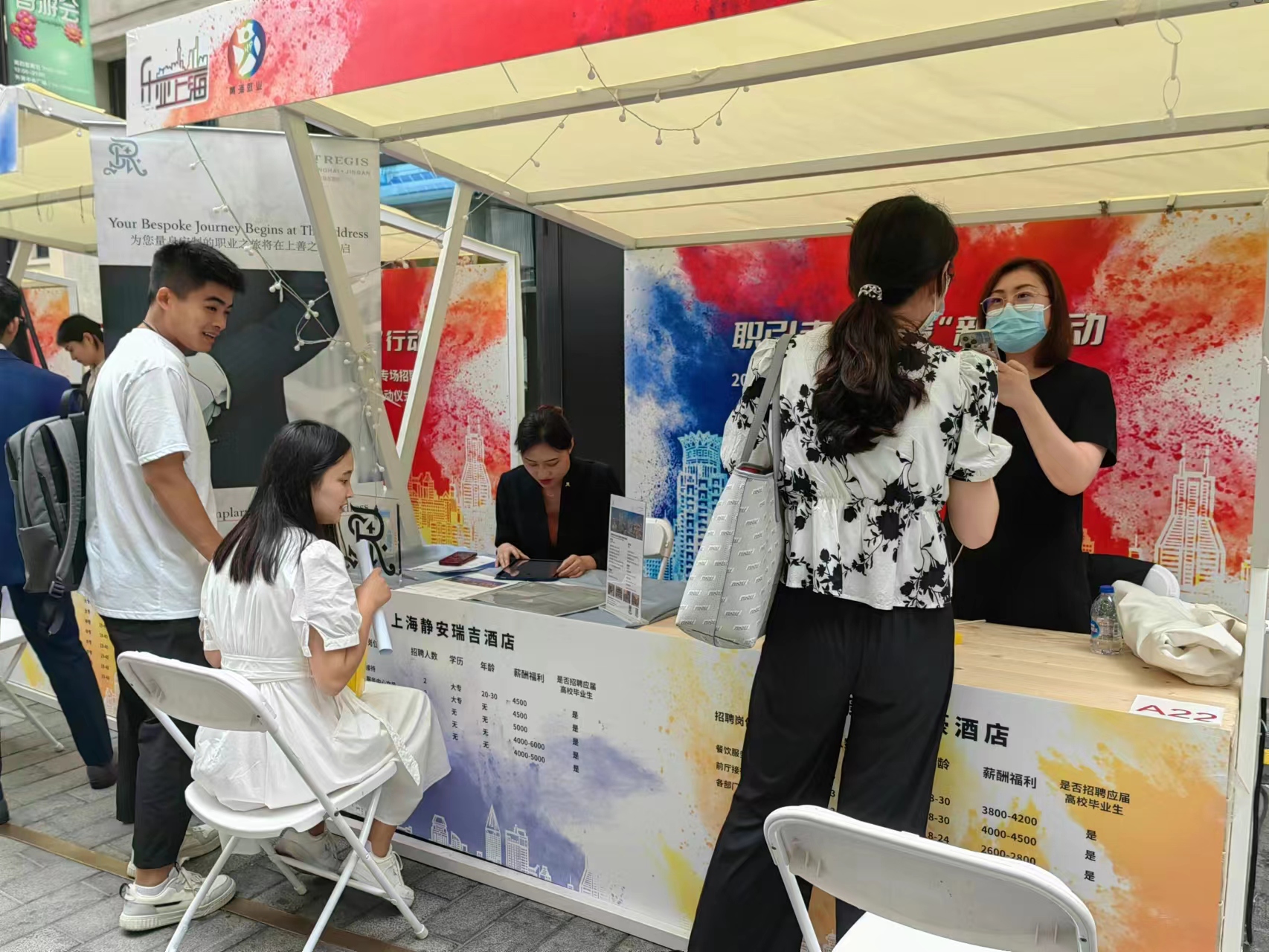 涓村伐鐢ㄥ伐骞冲彴,涓婃捣榛勬郸涓村伐鎷涜仒