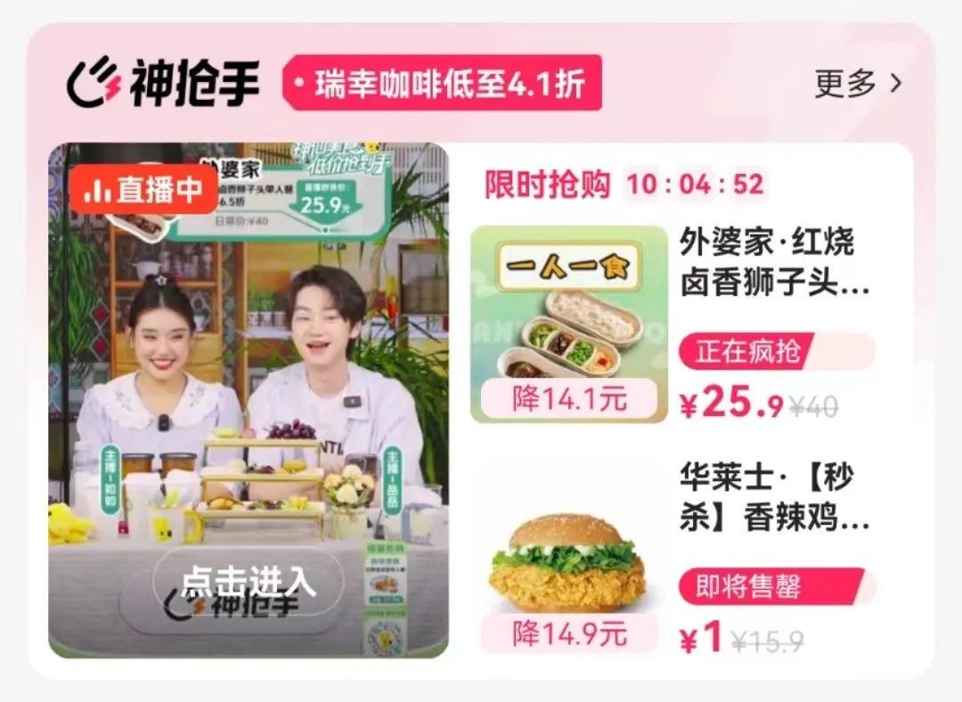 梅西6月14日淘宝开播薇娅电商公司申请注销丨CEO自习室