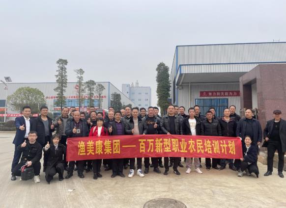 10年深耕，掀起水产行业养殖技术第四次革命！超百万养户受益！渔美康如何铺就乡村振兴“致富路”？