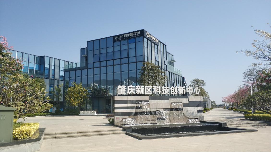 粤港澳国际青创基地,粤港澳青年创新创业基地运营方案