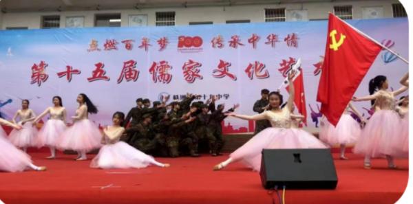 株洲市第19中学简介,湖南株洲荷塘区十九中学校