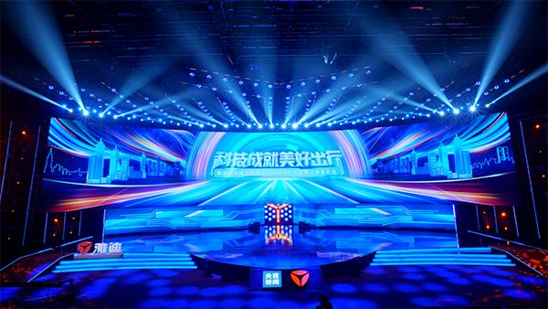 雅迪必将以燎原之势席卷市场,领航出海再加速中国雅迪