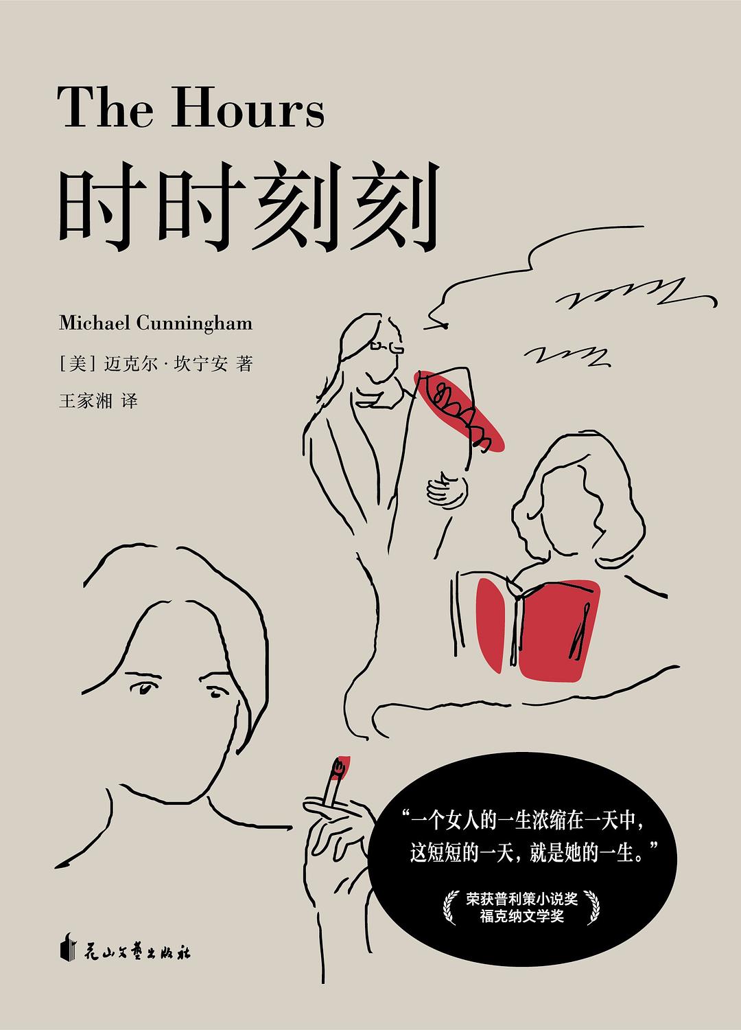 现代轿车演变,现代轿车的发展趋势