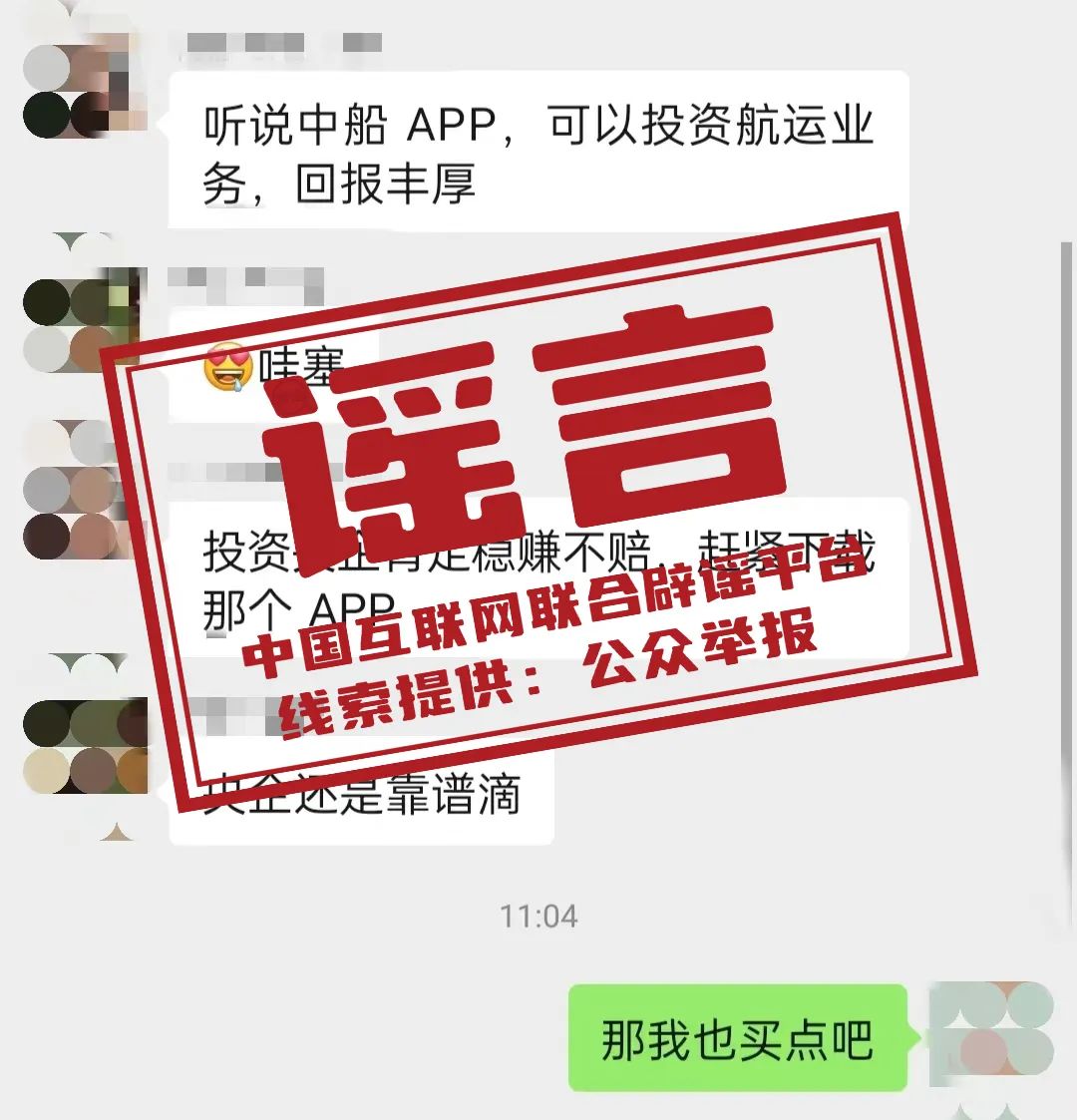 央企理财平台有哪些,企业的理财产品可靠吗